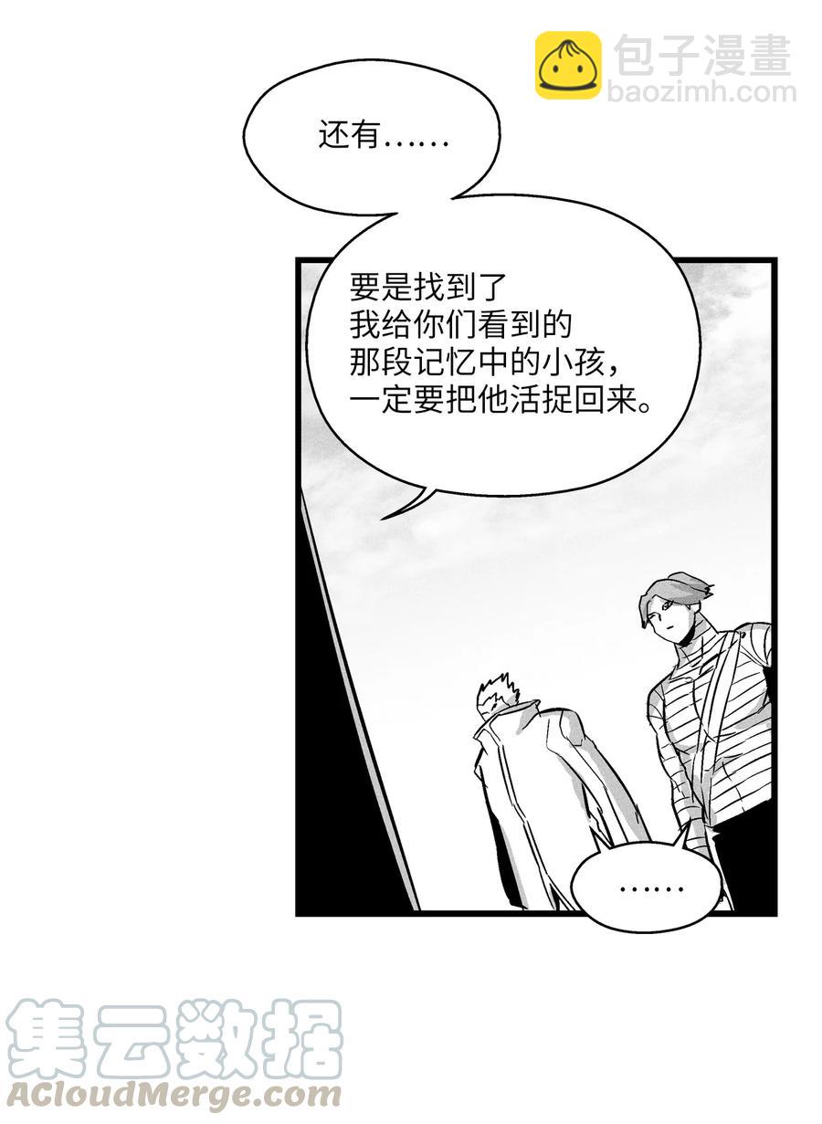 031 那不是噩梦(1/2)-第31话