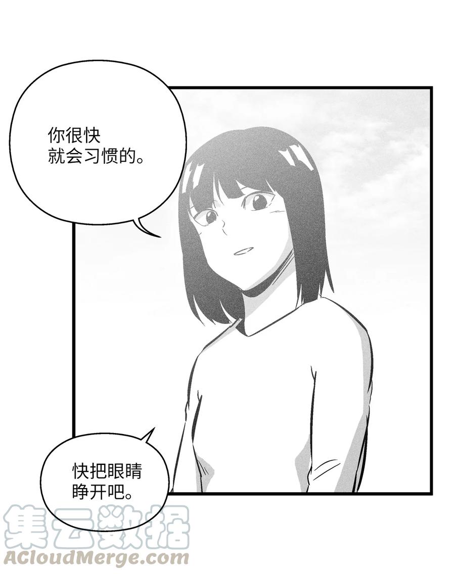 031 那不是噩梦(1/2)-第31话