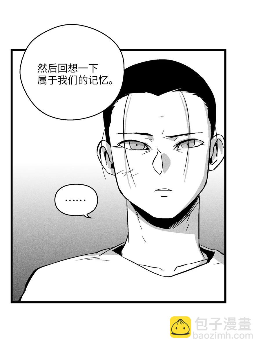031 那不是噩梦(1/2)-第31话
