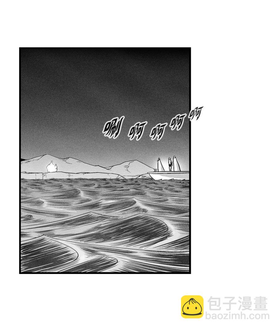 031 那不是噩梦(1/2)-第31话