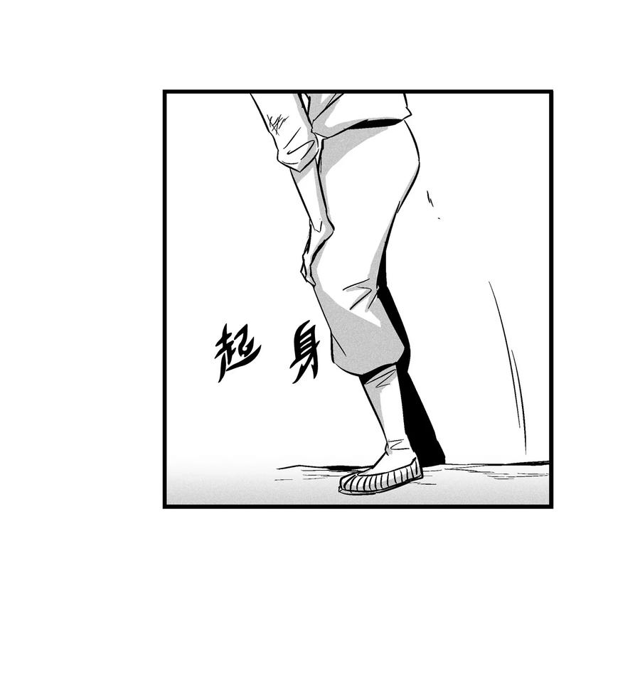 031 那不是噩梦(1/2)-第31话