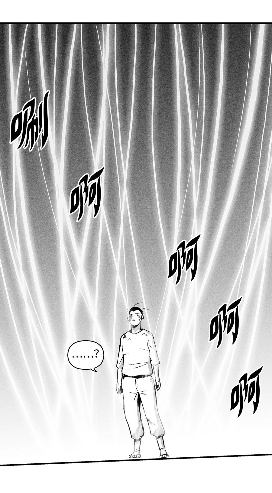 031 那不是噩梦(1/2)-第31话