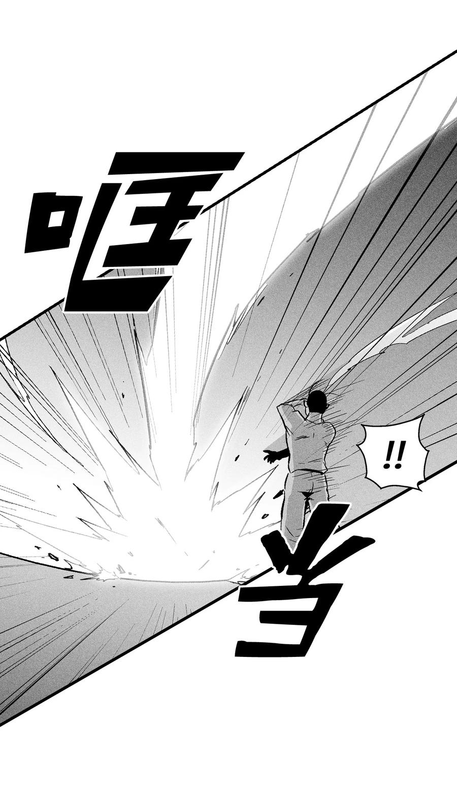 031 那不是噩梦(1/2)-第31话