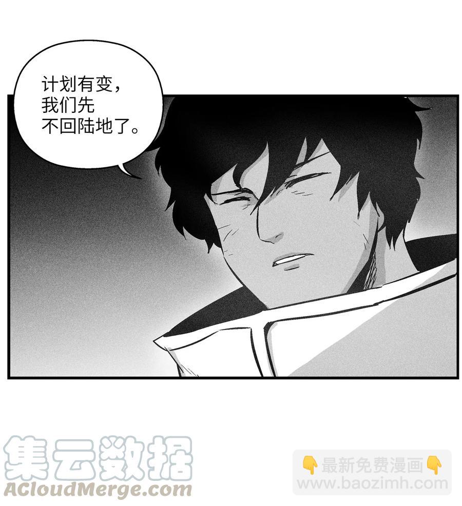 031 那不是噩梦(1/2)-第31话
