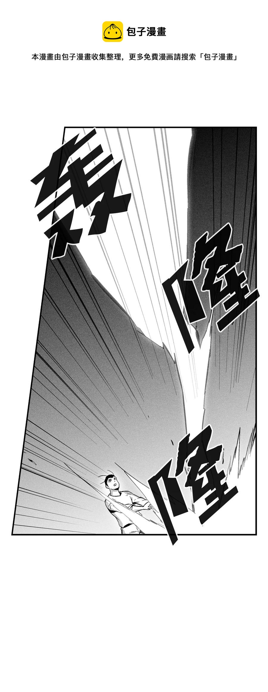 031 那不是噩梦(1/2)-第31话
