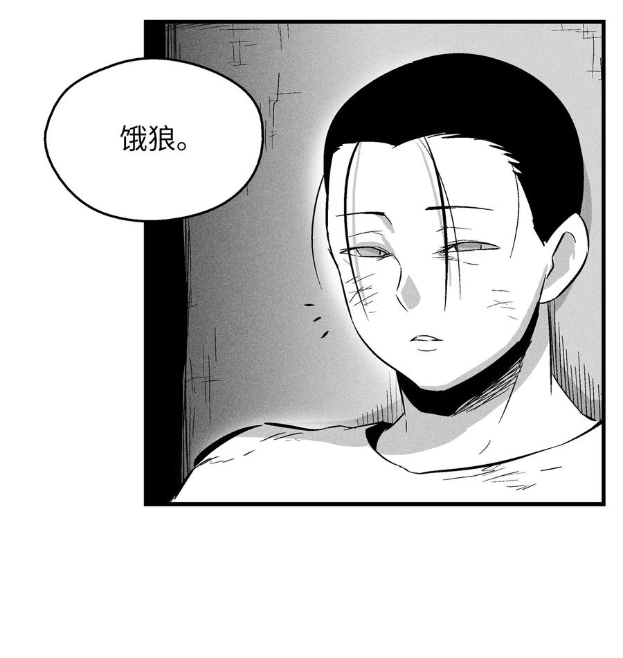 031 那不是噩梦(1/2)-第31话