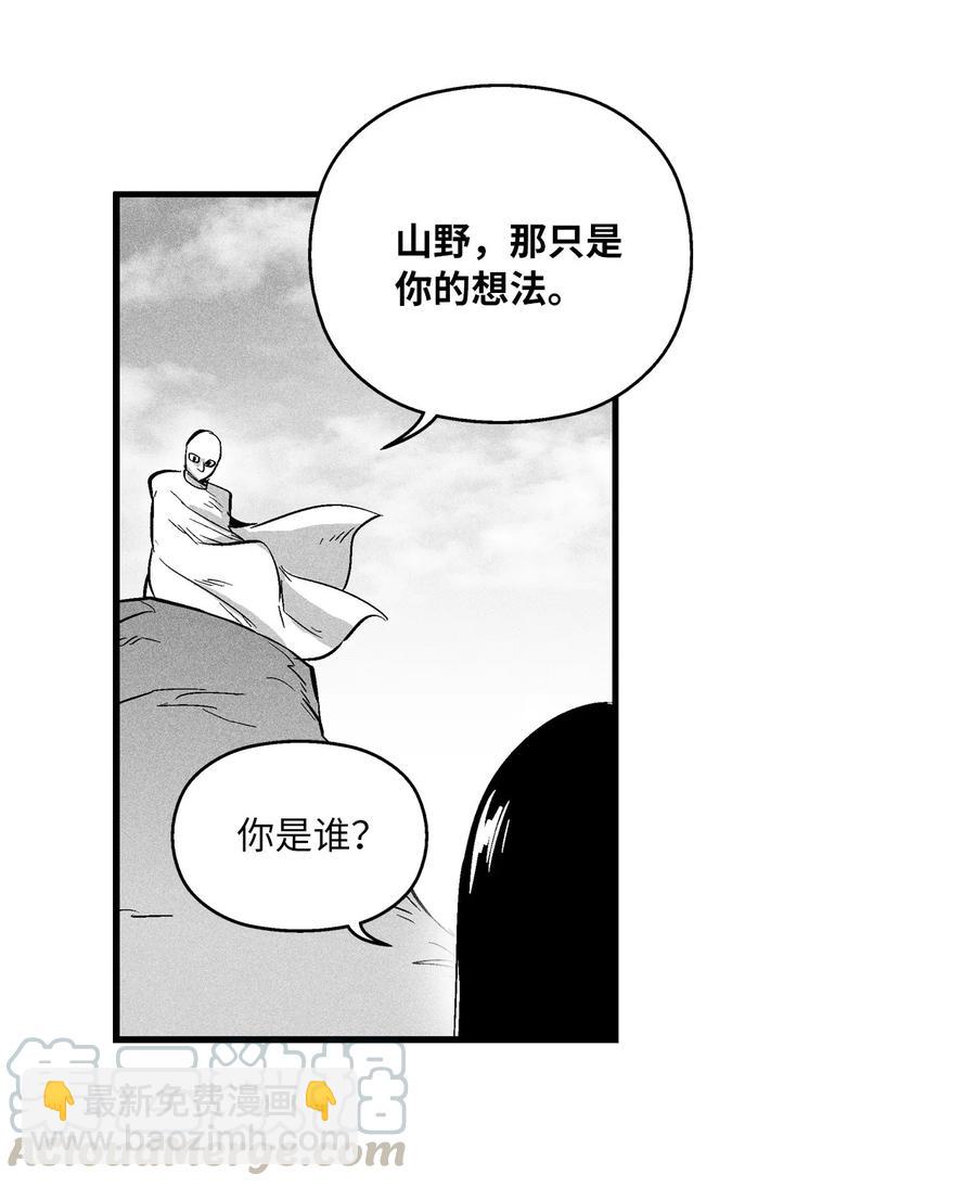 033 逃出来的记忆幸存者(1/2)-第33话