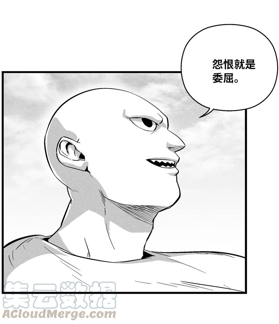 033 逃出来的记忆幸存者(1/2)-第33话