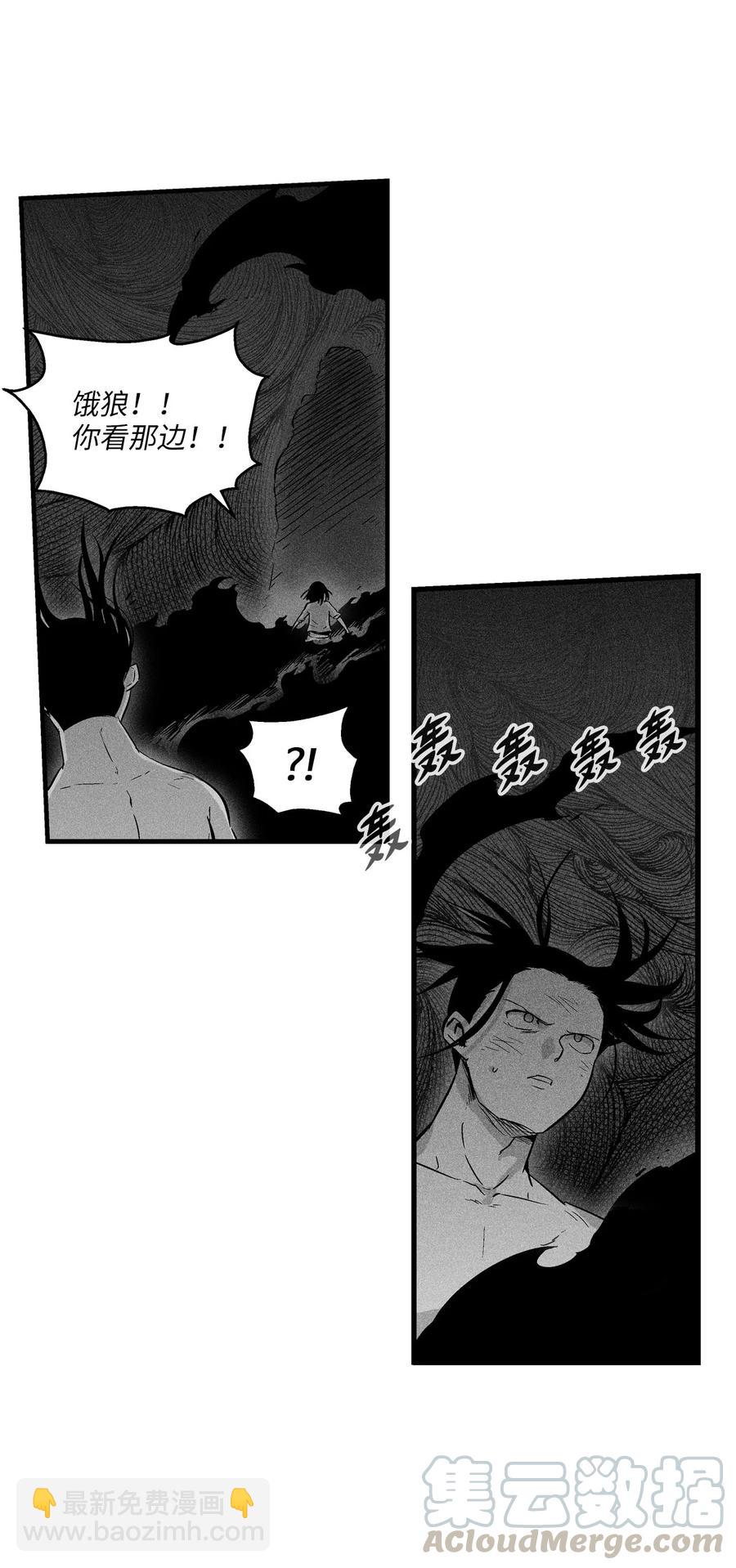 033 逃出来的记忆幸存者(1/2)-第33话