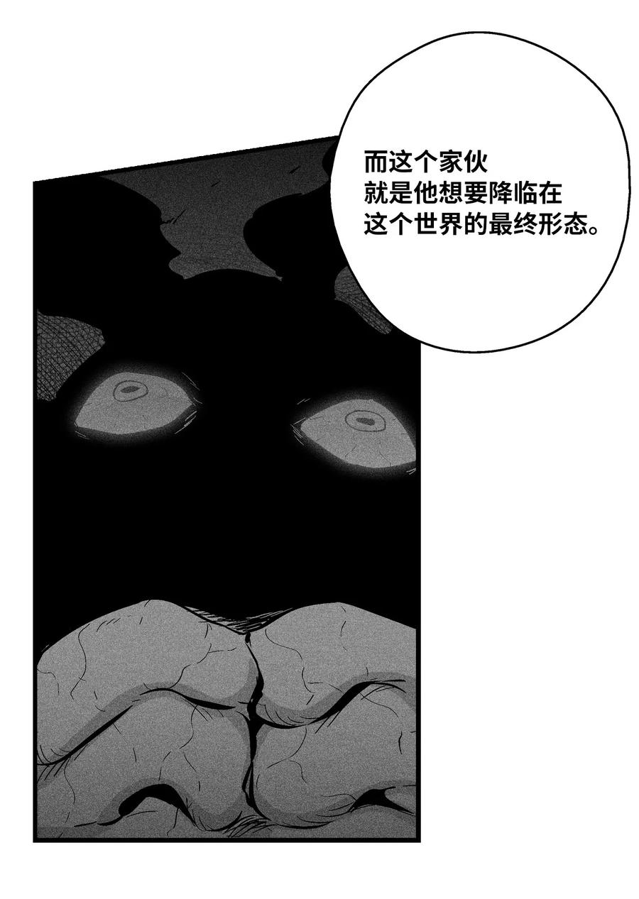 033 逃出来的记忆幸存者(1/2)-第33话