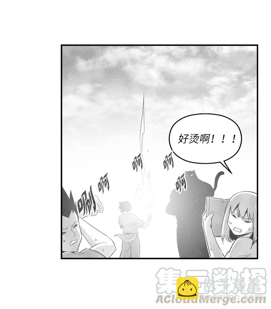 033 逃出来的记忆幸存者(1/2)-第33话