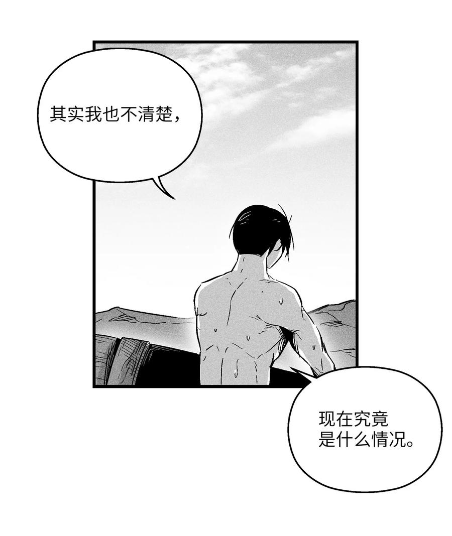033 逃出来的记忆幸存者(1/2)-第33话