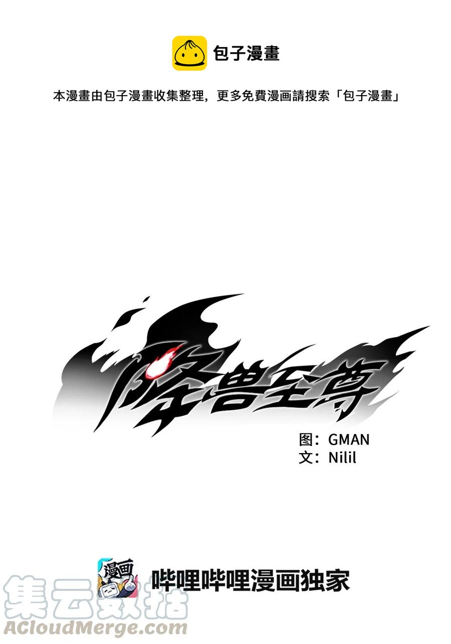 035 为什么要赶走我啊(1/2)-第35话