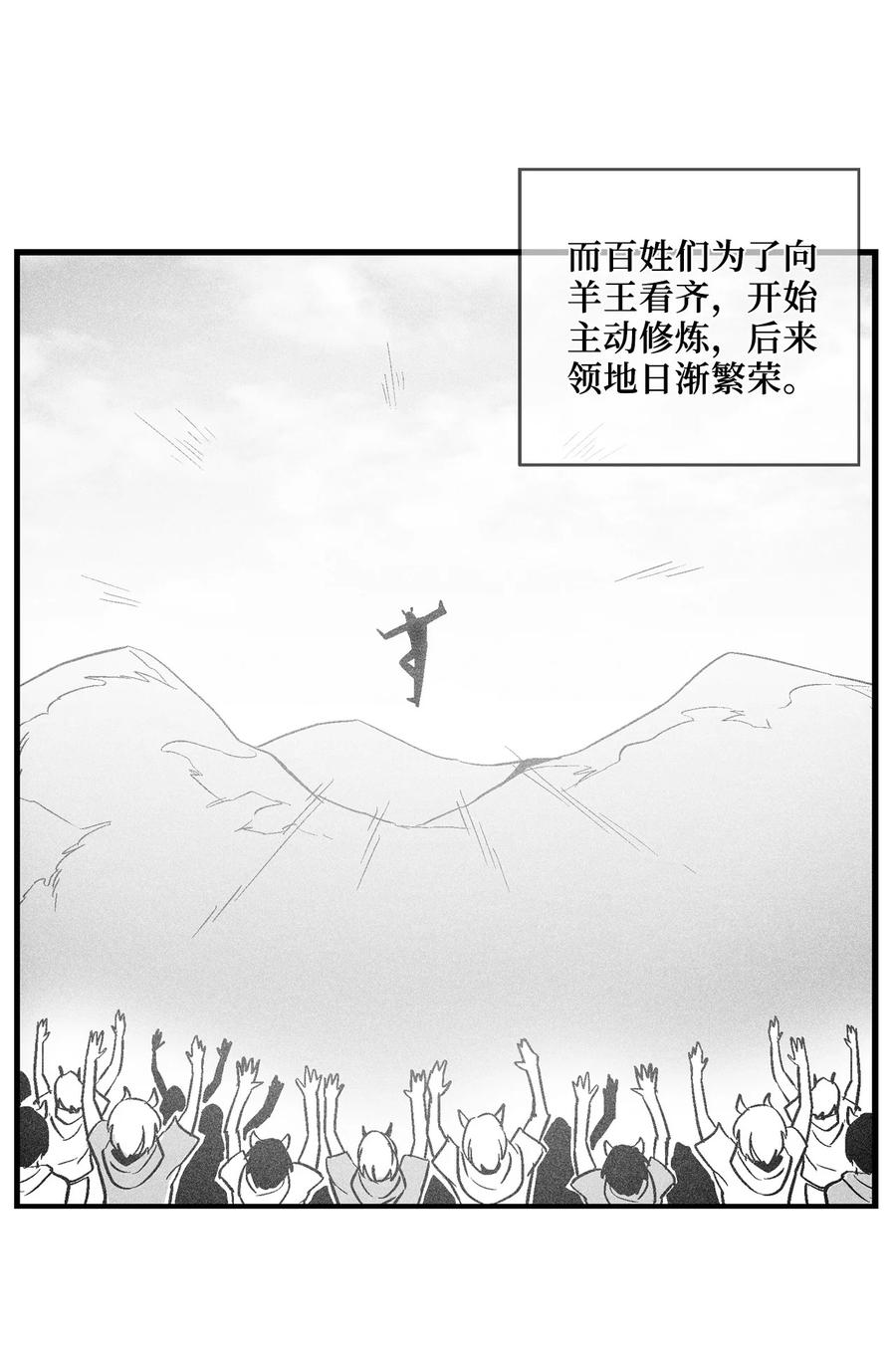 035 为什么要赶走我啊(1/2)-第35话