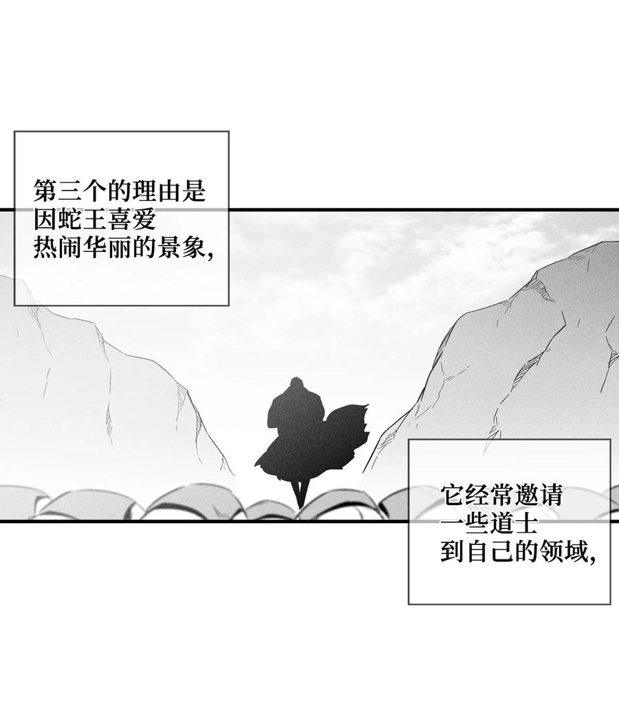 035 为什么要赶走我啊(1/2)-第35话