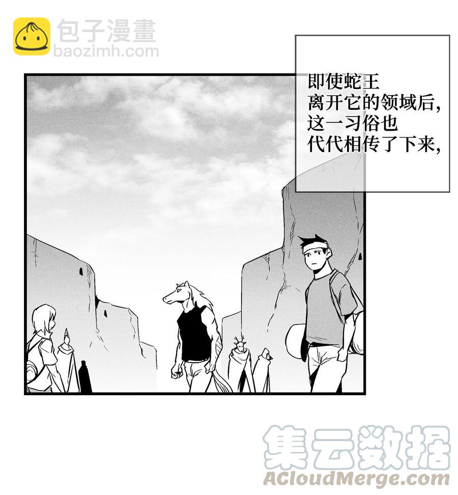 035 为什么要赶走我啊(1/2)-第35话