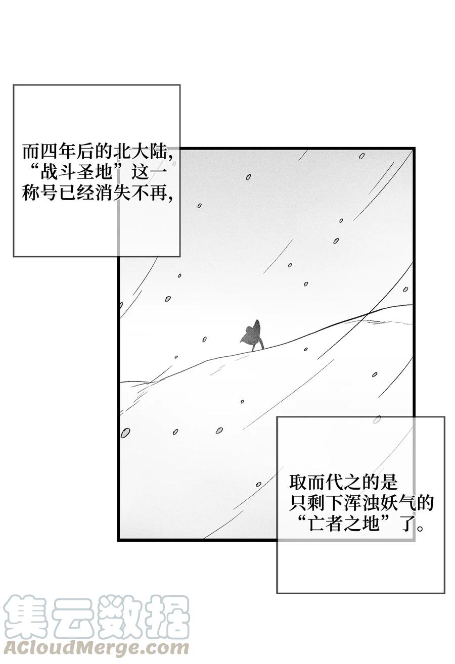 035 为什么要赶走我啊(1/2)-第35话