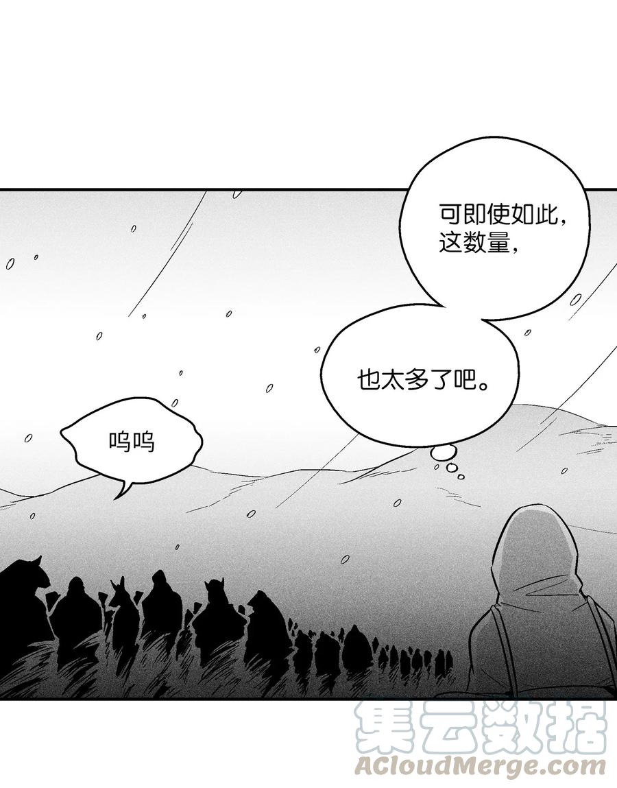 035 为什么要赶走我啊(1/2)-第35话