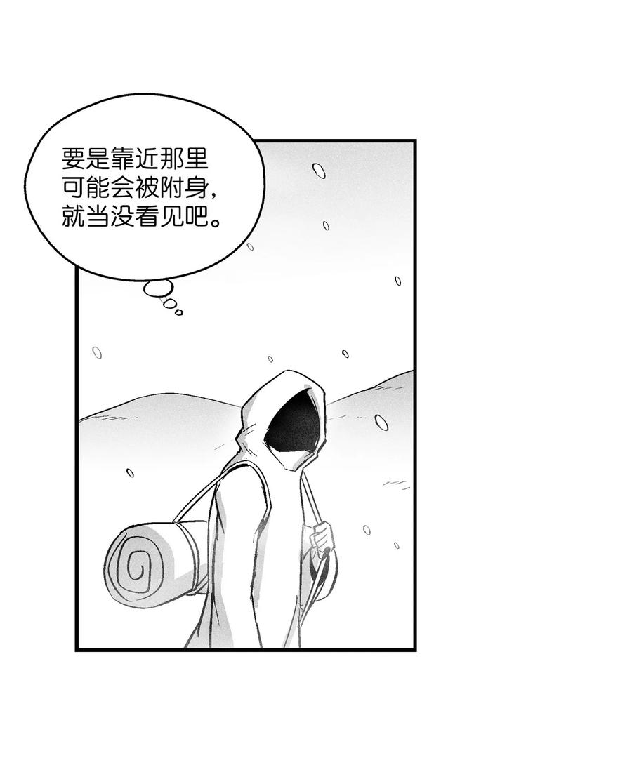 035 为什么要赶走我啊(1/2)-第35话