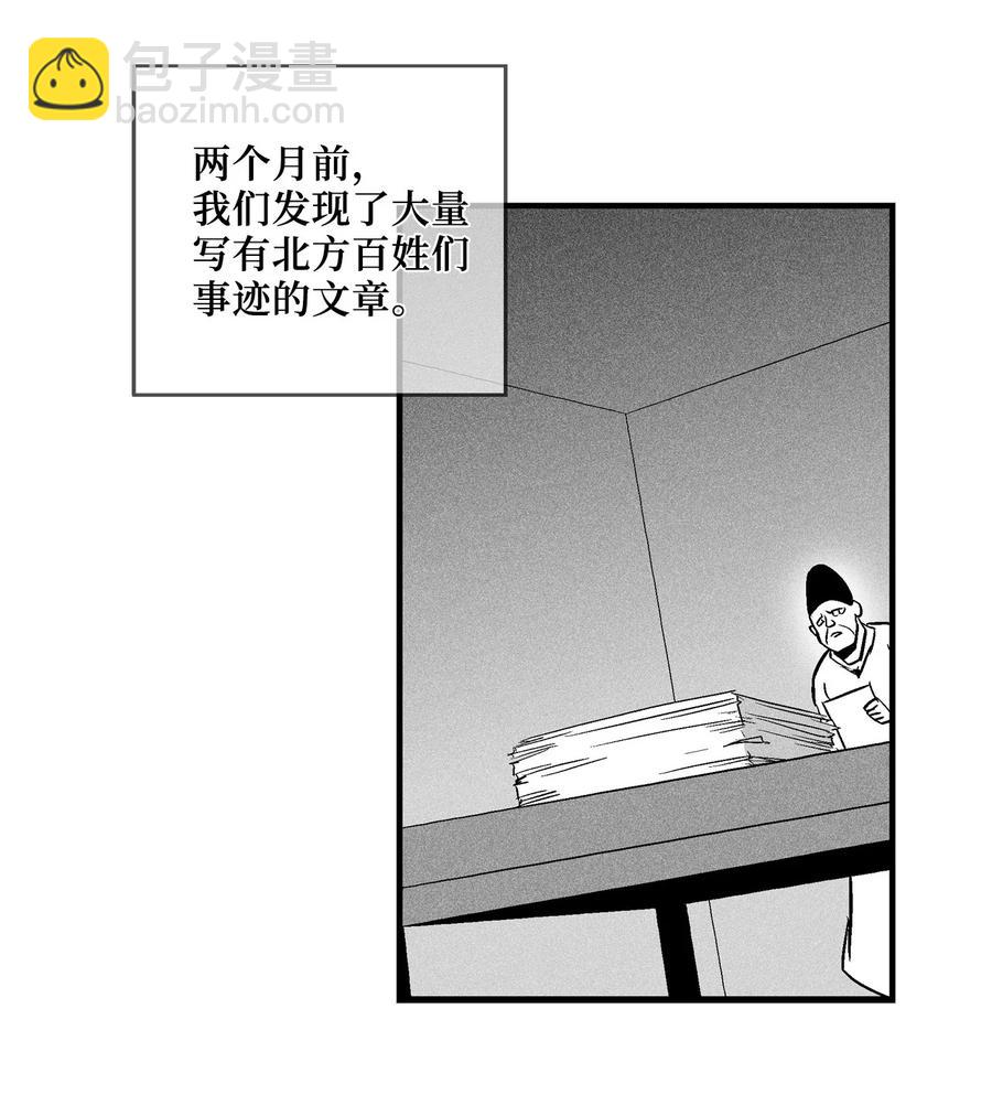 035 为什么要赶走我啊(1/2)-第35话