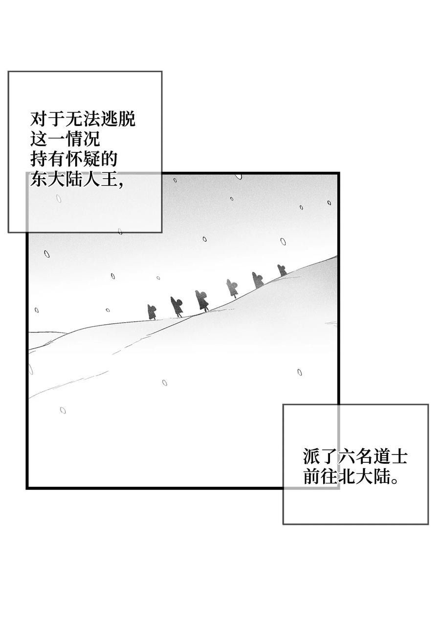 035 为什么要赶走我啊(1/2)-第35话