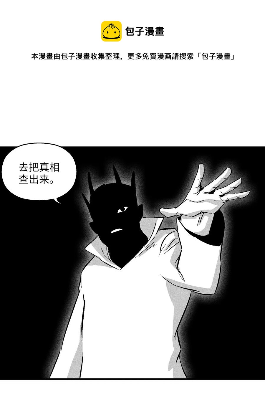 035 为什么要赶走我啊(1/2)-第35话