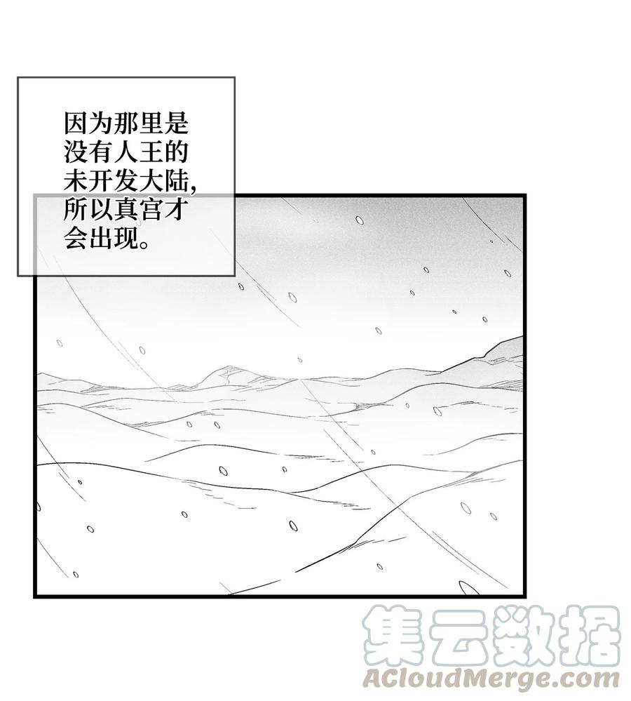 035 为什么要赶走我啊(1/2)-第35话