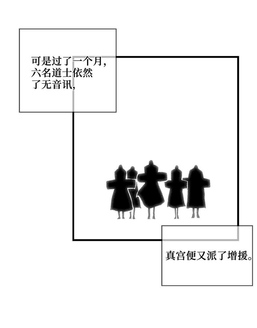 035 为什么要赶走我啊(1/2)-第35话