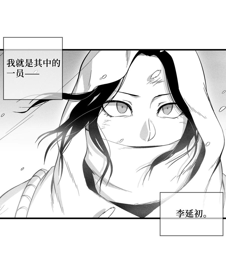 035 为什么要赶走我啊(1/2)-第35话
