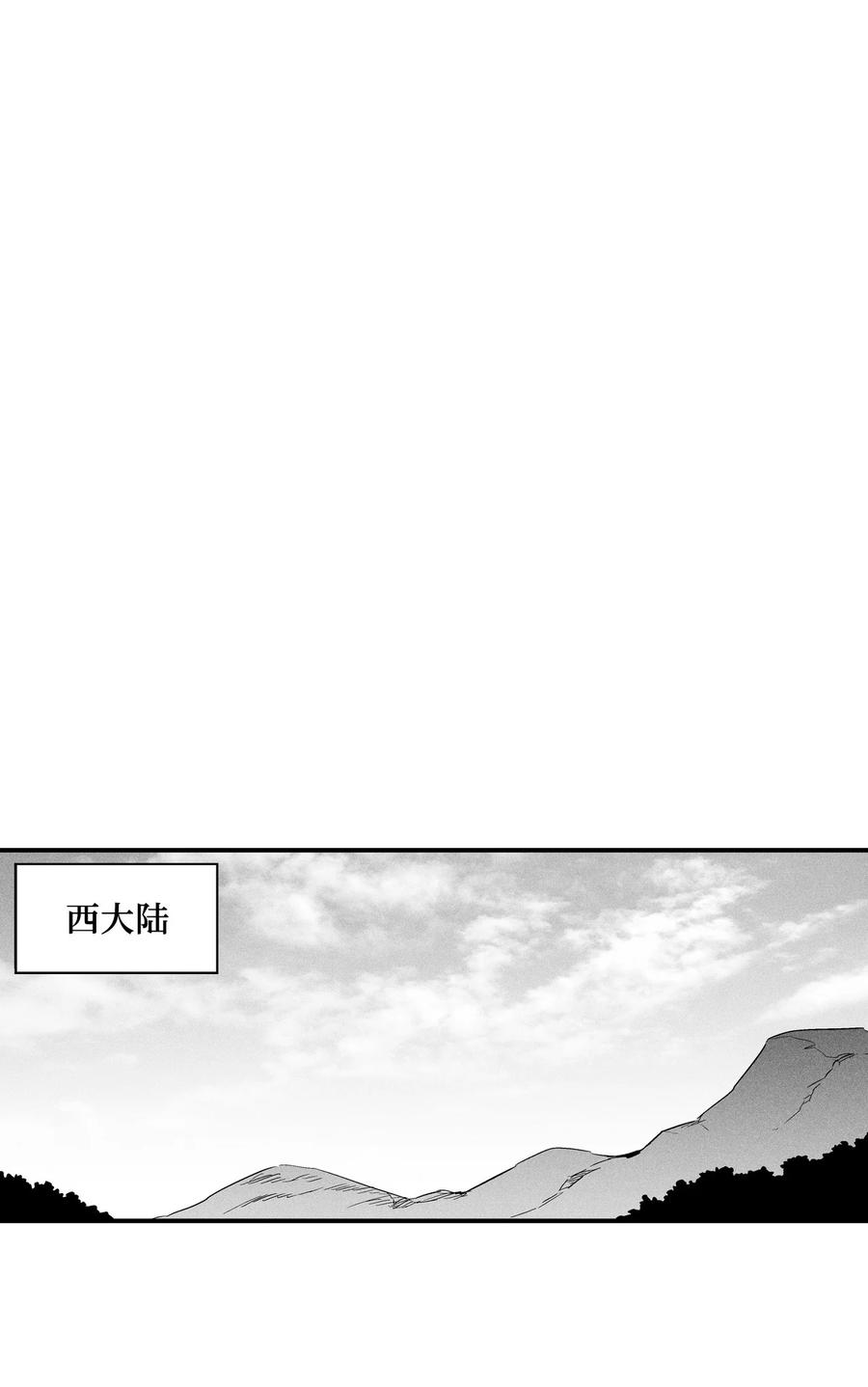035 为什么要赶走我啊(1/2)-第35话