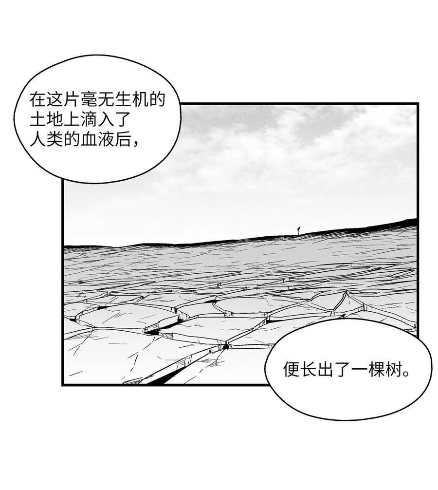 035 为什么要赶走我啊(1/2)-第35话