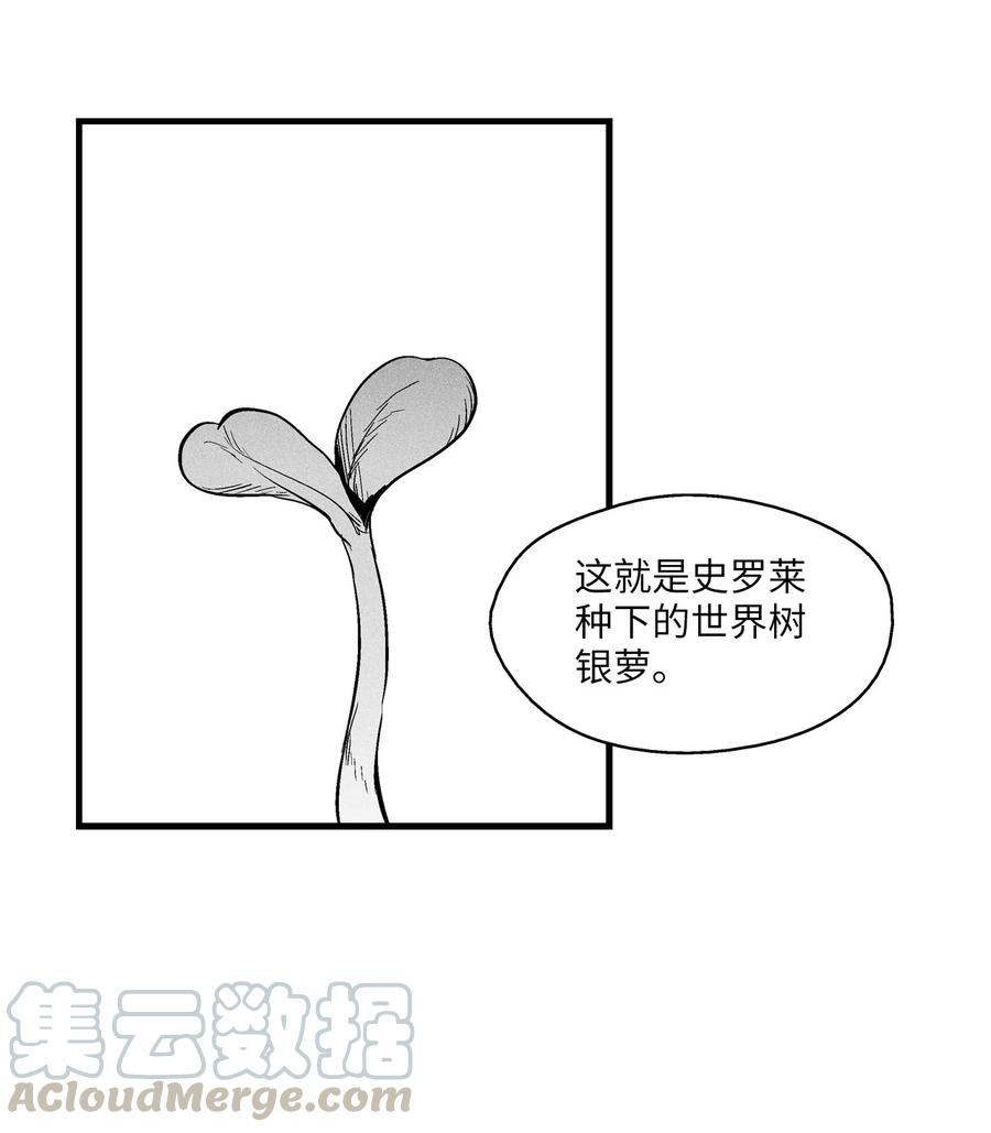 035 为什么要赶走我啊(1/2)-第35话