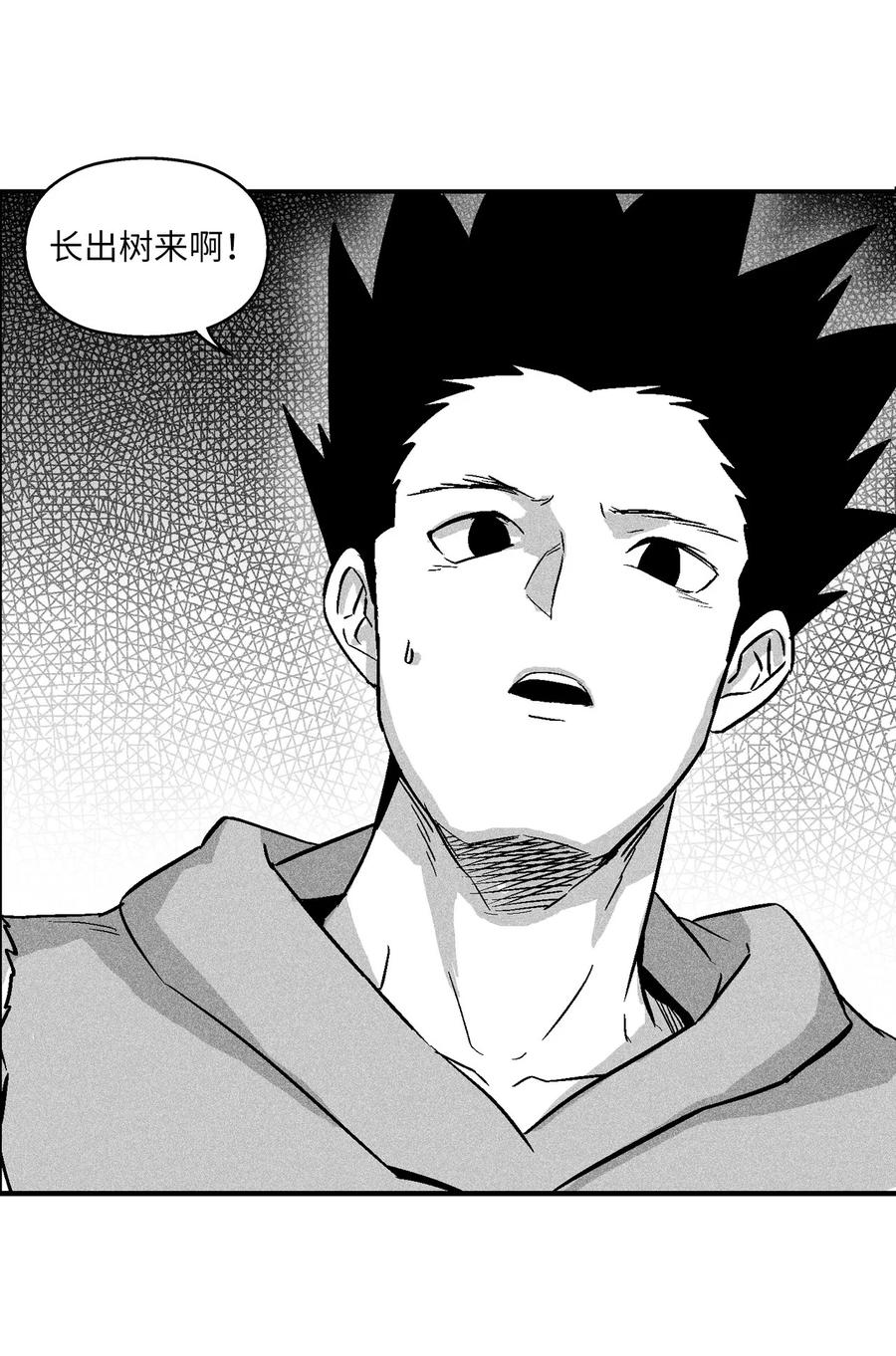 035 为什么要赶走我啊(1/2)-第35话