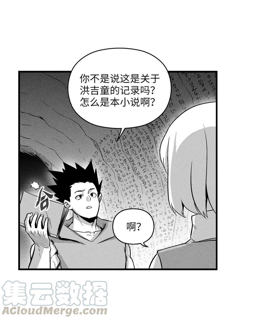 035 为什么要赶走我啊(1/2)-第35话