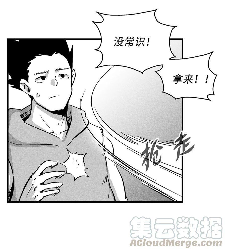 035 为什么要赶走我啊(1/2)-第35话