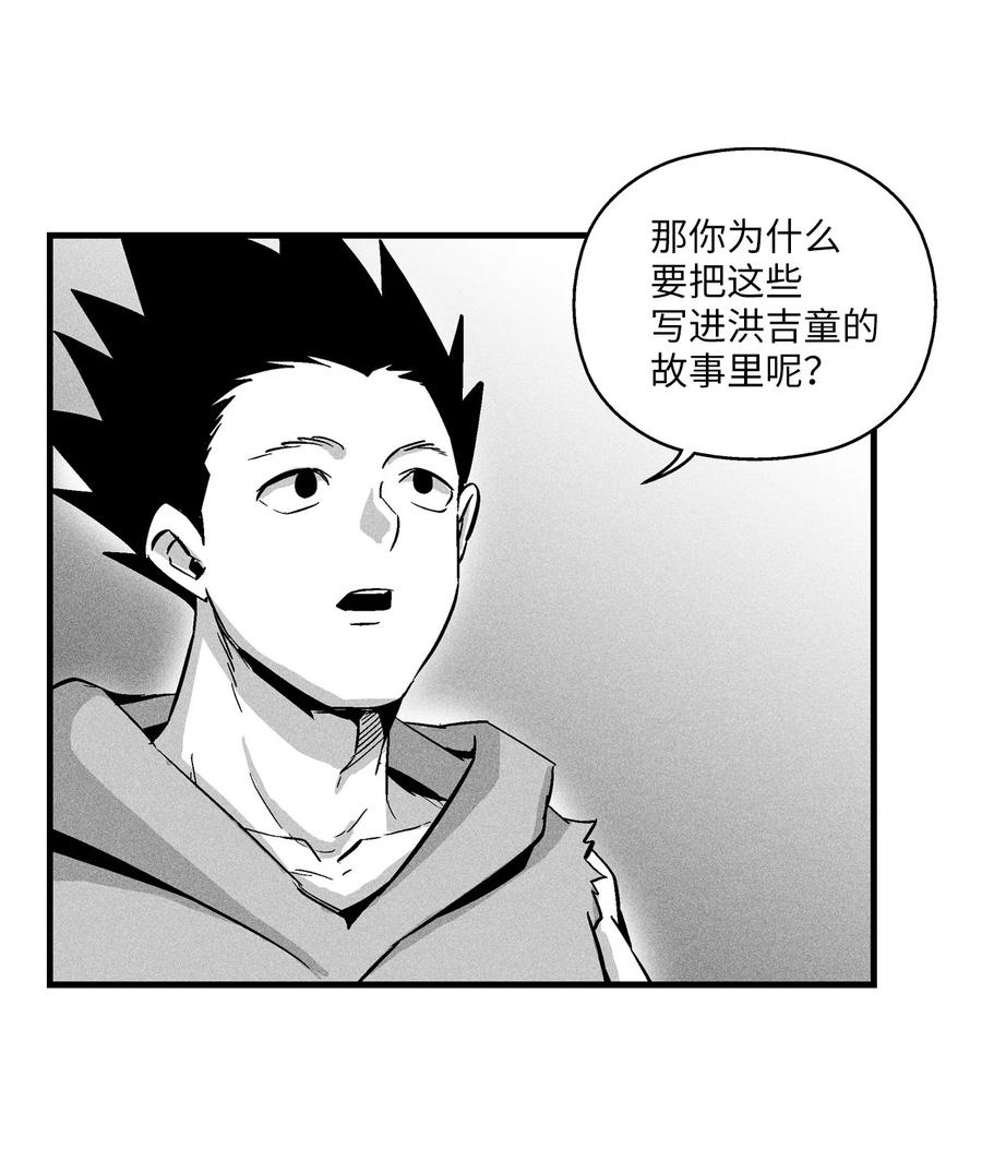 035 为什么要赶走我啊(1/2)-第35话