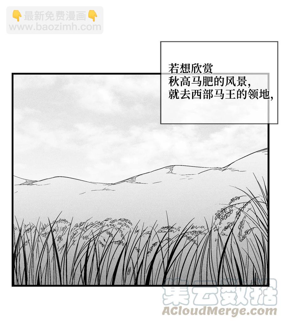 035 为什么要赶走我啊(1/2)-第35话
