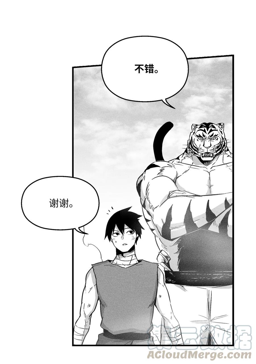 035 为什么要赶走我啊(1/2)-第35话