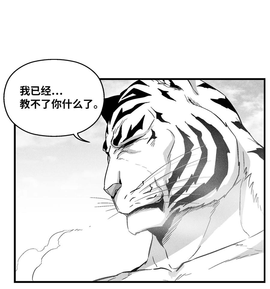 035 为什么要赶走我啊(1/2)-第35话