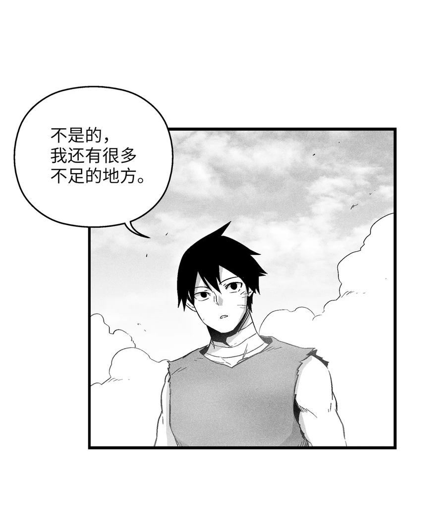 035 为什么要赶走我啊(1/2)-第35话