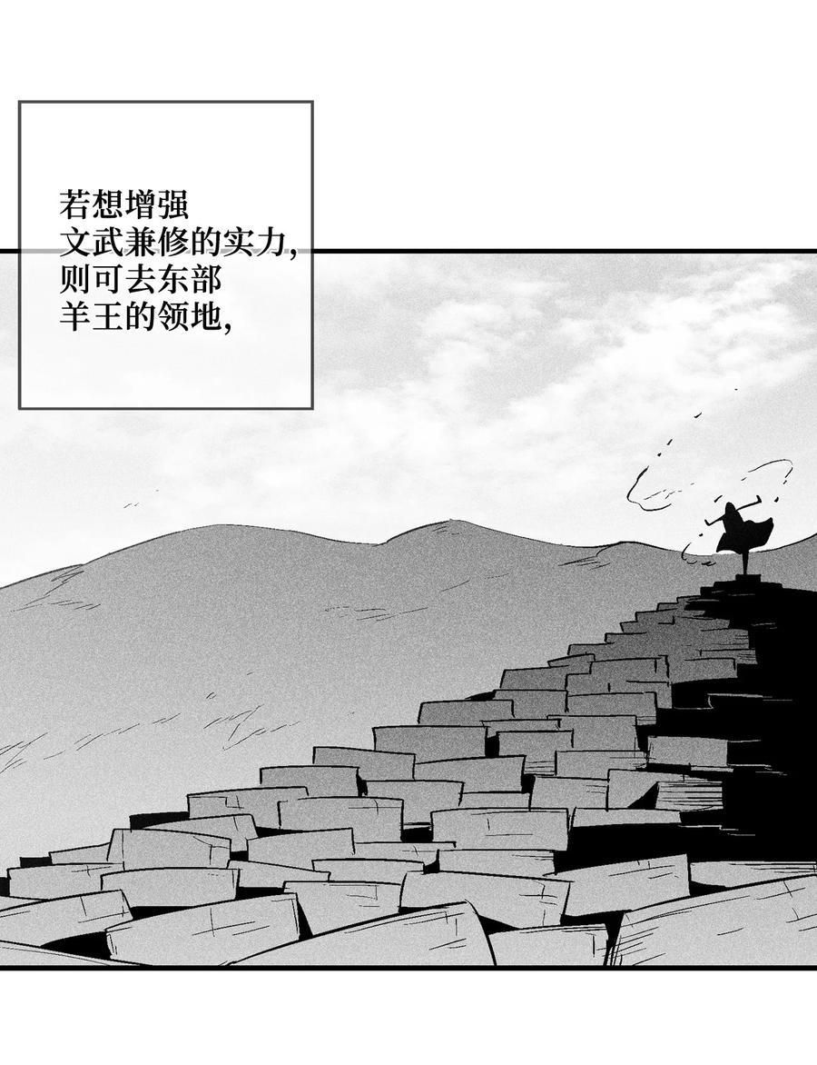035 为什么要赶走我啊(1/2)-第35话