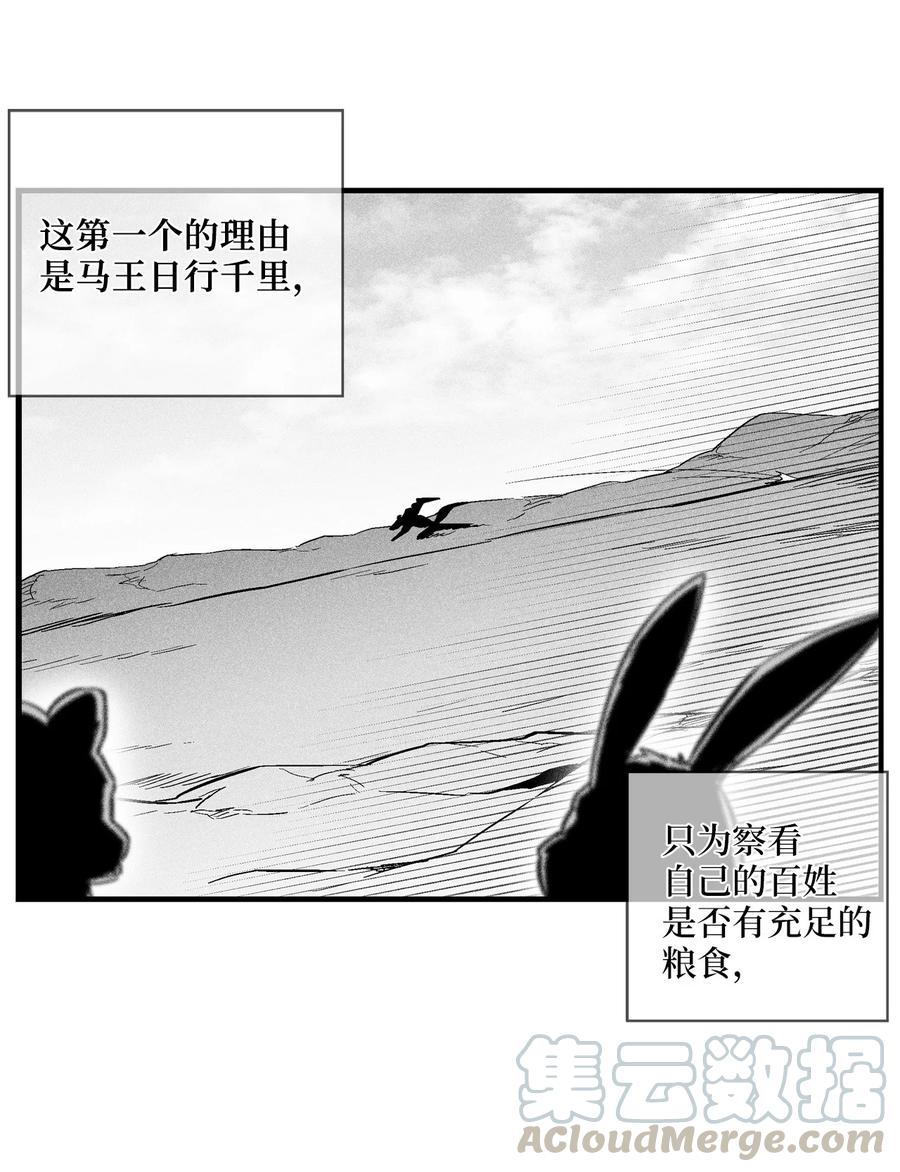 035 为什么要赶走我啊(1/2)-第35话