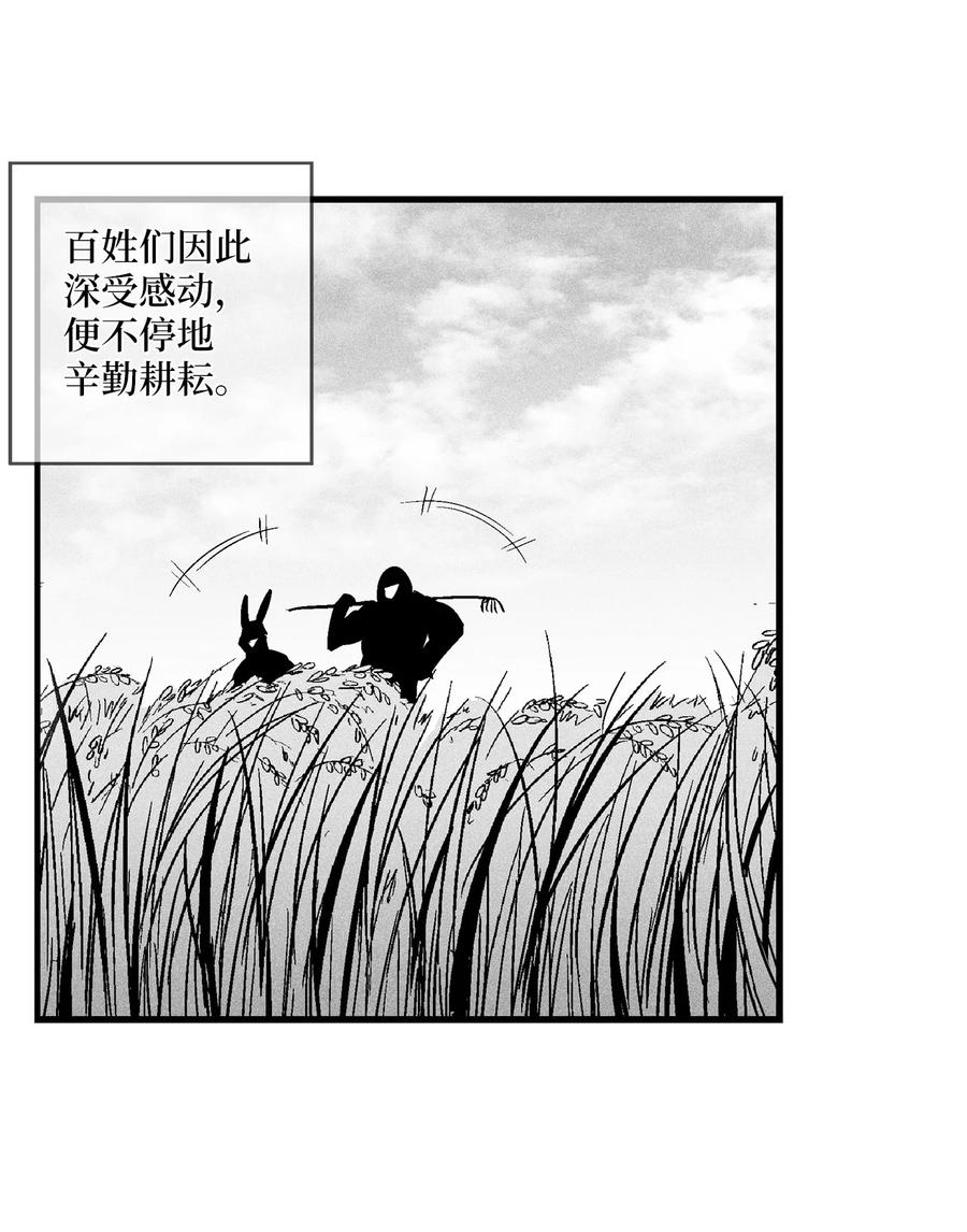 035 为什么要赶走我啊(1/2)-第35话