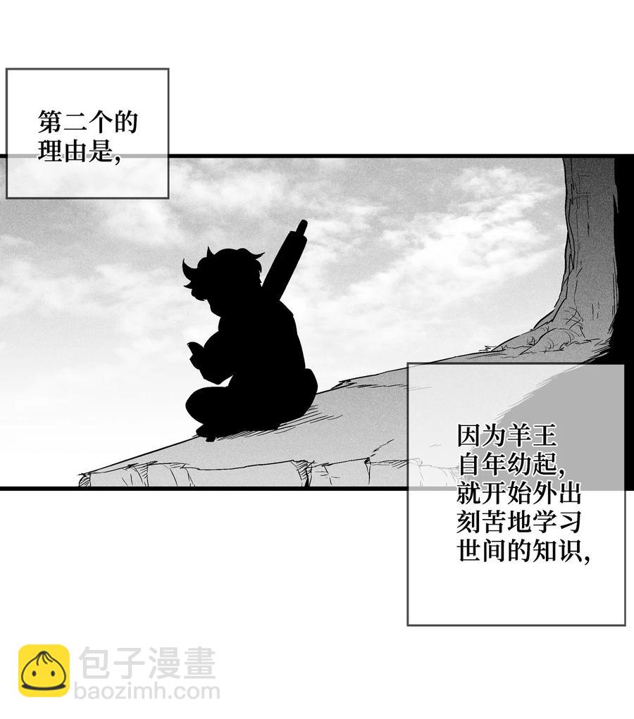 035 为什么要赶走我啊(1/2)-第35话