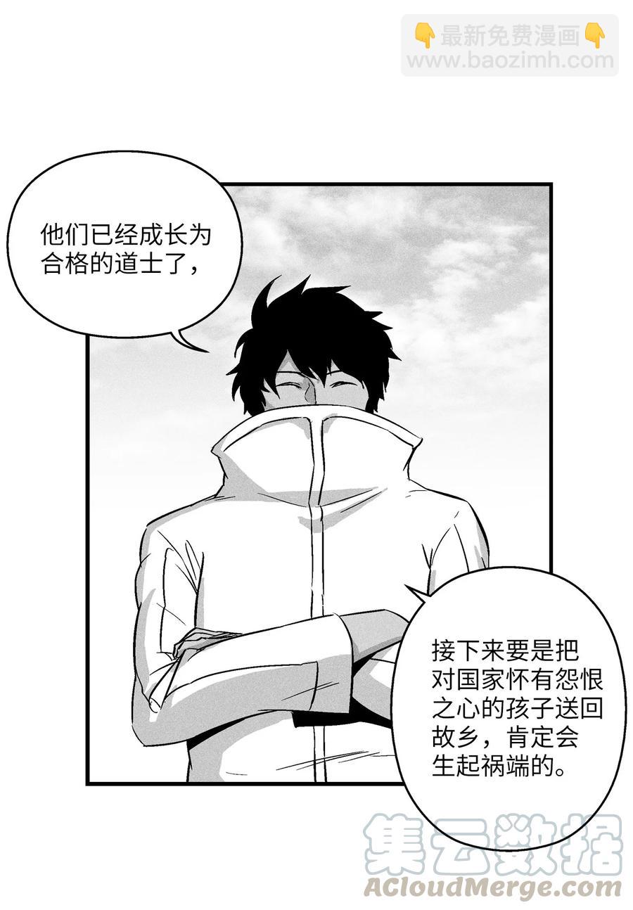 037 忠心者的阴谋(1/2)-第37话