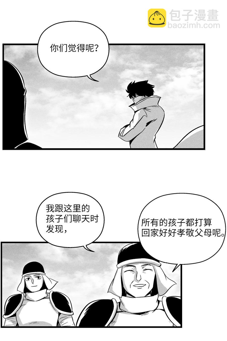 037 忠心者的阴谋(1/2)-第37话