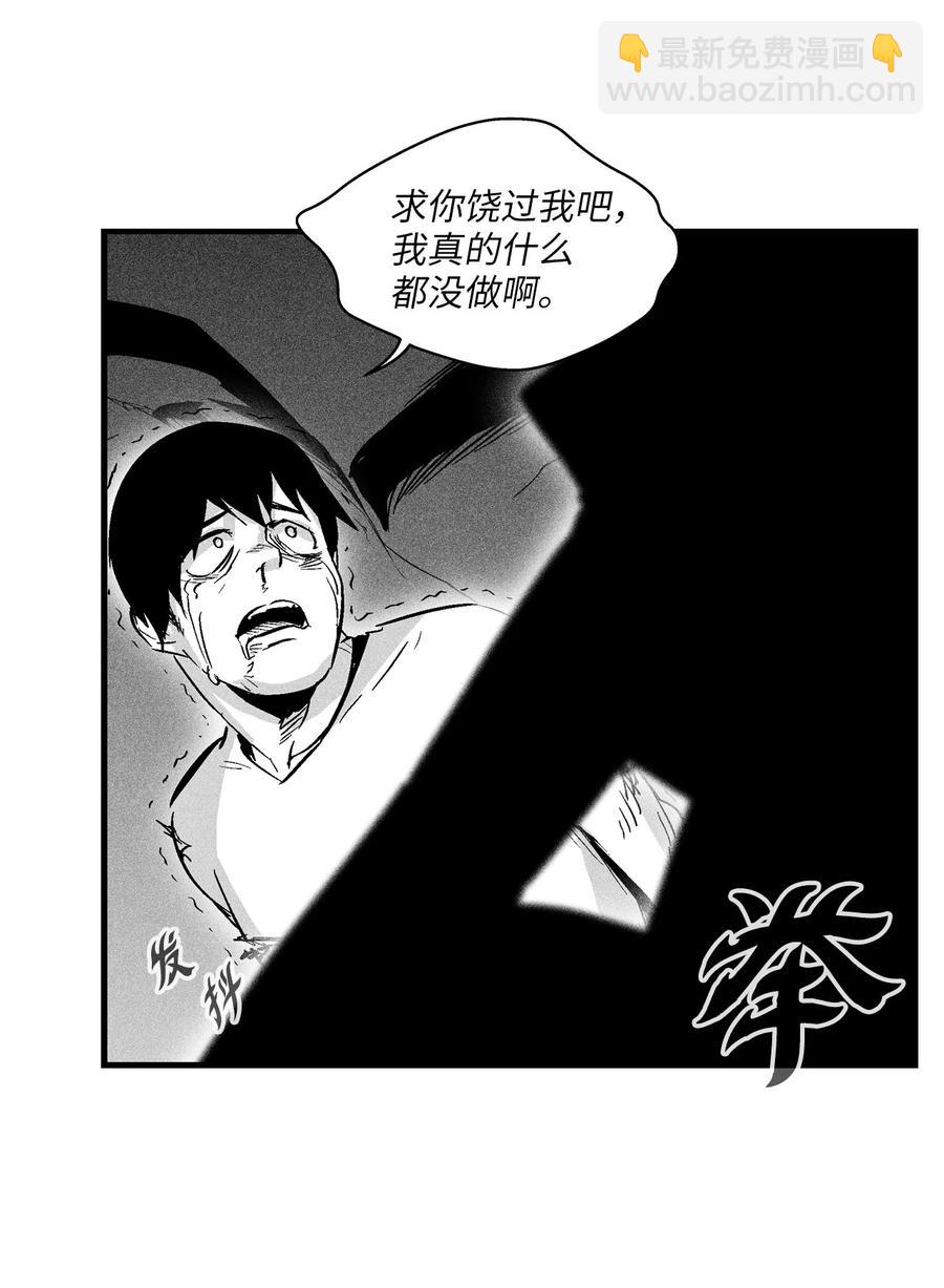 037 忠心者的阴谋(1/2)-第37话