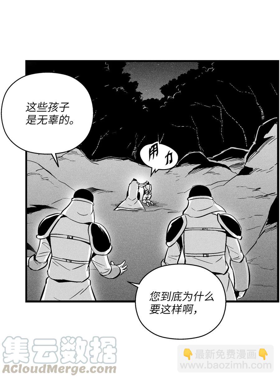 037 忠心者的阴谋(1/2)-第37话