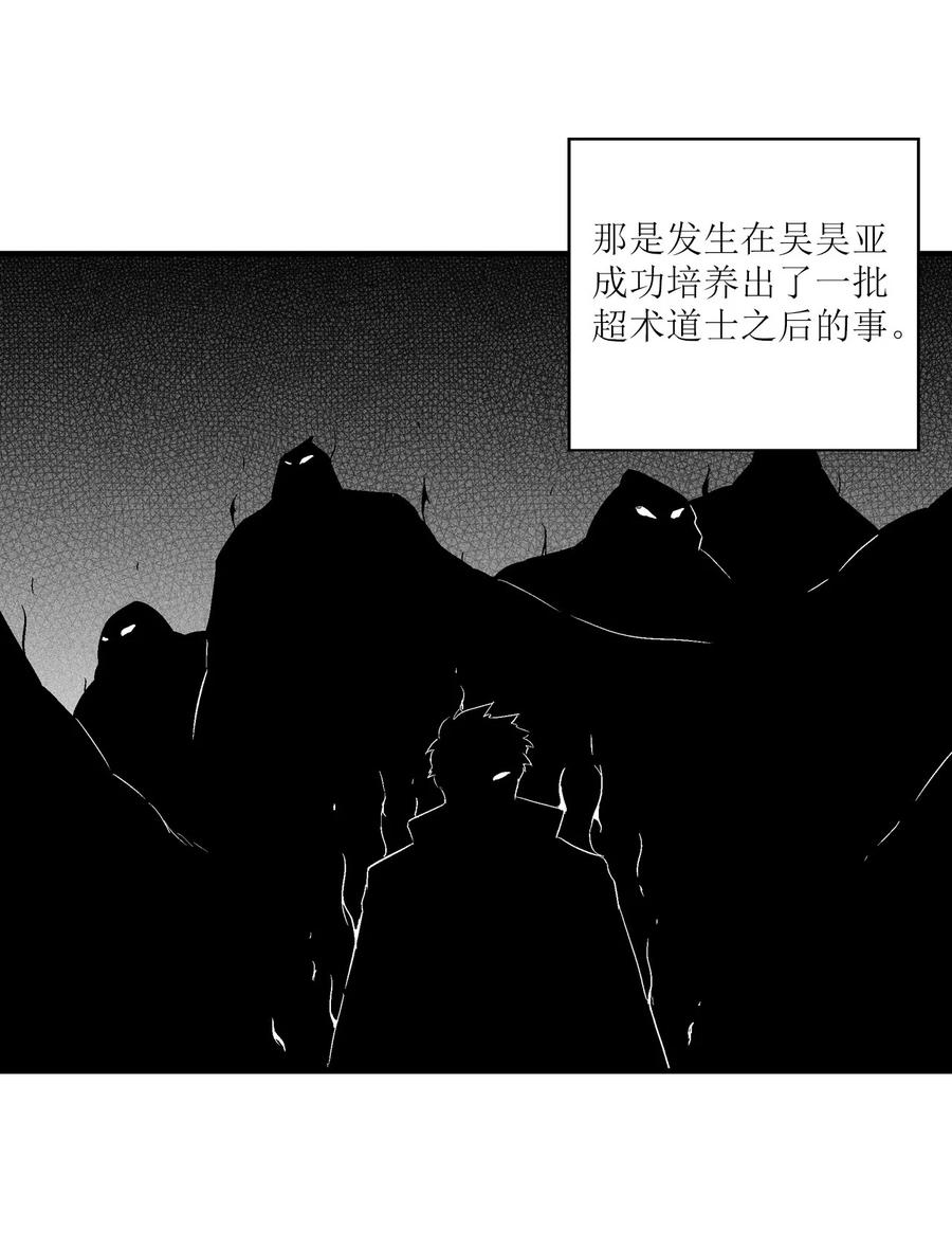 037 忠心者的阴谋(1/2)-第37话