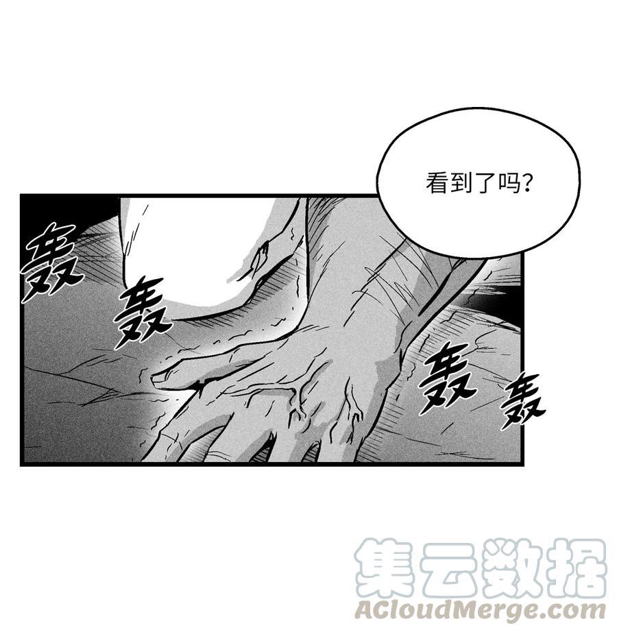 037 忠心者的阴谋(1/2)-第37话